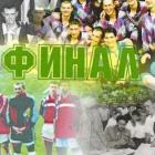 Кубок Сахалинской области по футболу 2007 года