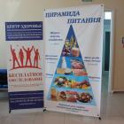В Минспорте России состоялось заседание Координационной комиссии по введению и реализации ВФСК «ГТО»
