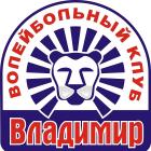 Новости соперников: ВК «Владимир» ищет деньги