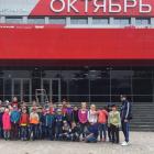 «Тигрята»-октябрята