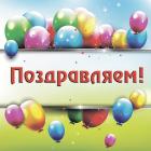 Островные волейболистки стали победительницами зонального турнира первенства России