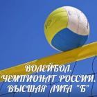 Программы «Элвари-Сахалин» в чемпионате 2017-2018 года