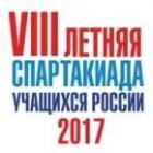 Островные дзюдоисты примут участие в финале Спартакиады
