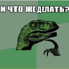 Что делать «Сахалину»?