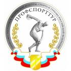В островном регионе создается организация профсоюзов работников спорта, туризма и молодёжной политики