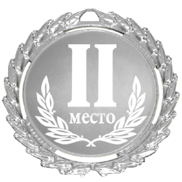 2 место выше 3. Гифка второе место. Гифка 2 место. 1, 2, 3 Место гиф. Медаль 2 место гиф.