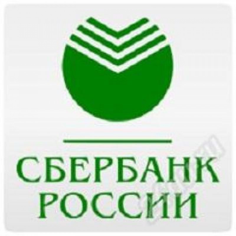 Банк родителей. Значок Сбербанка России. Логотип Сбербанк для детей. Атрибутика Сбербанка. Сбербанк России картинки для детей.