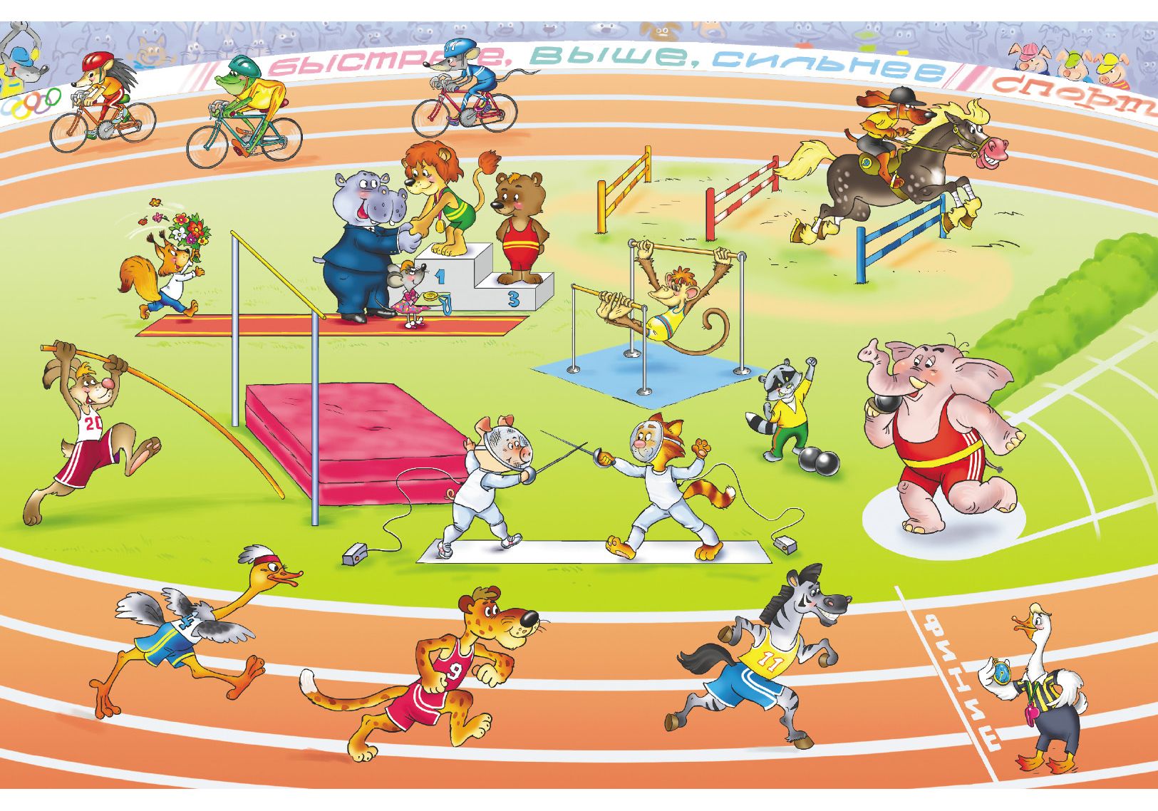 Sports 1 классе. Спортивные игры. Летние виды спорта для дошкольников. Спортивные игры для детей. Картинки спортивные детские.