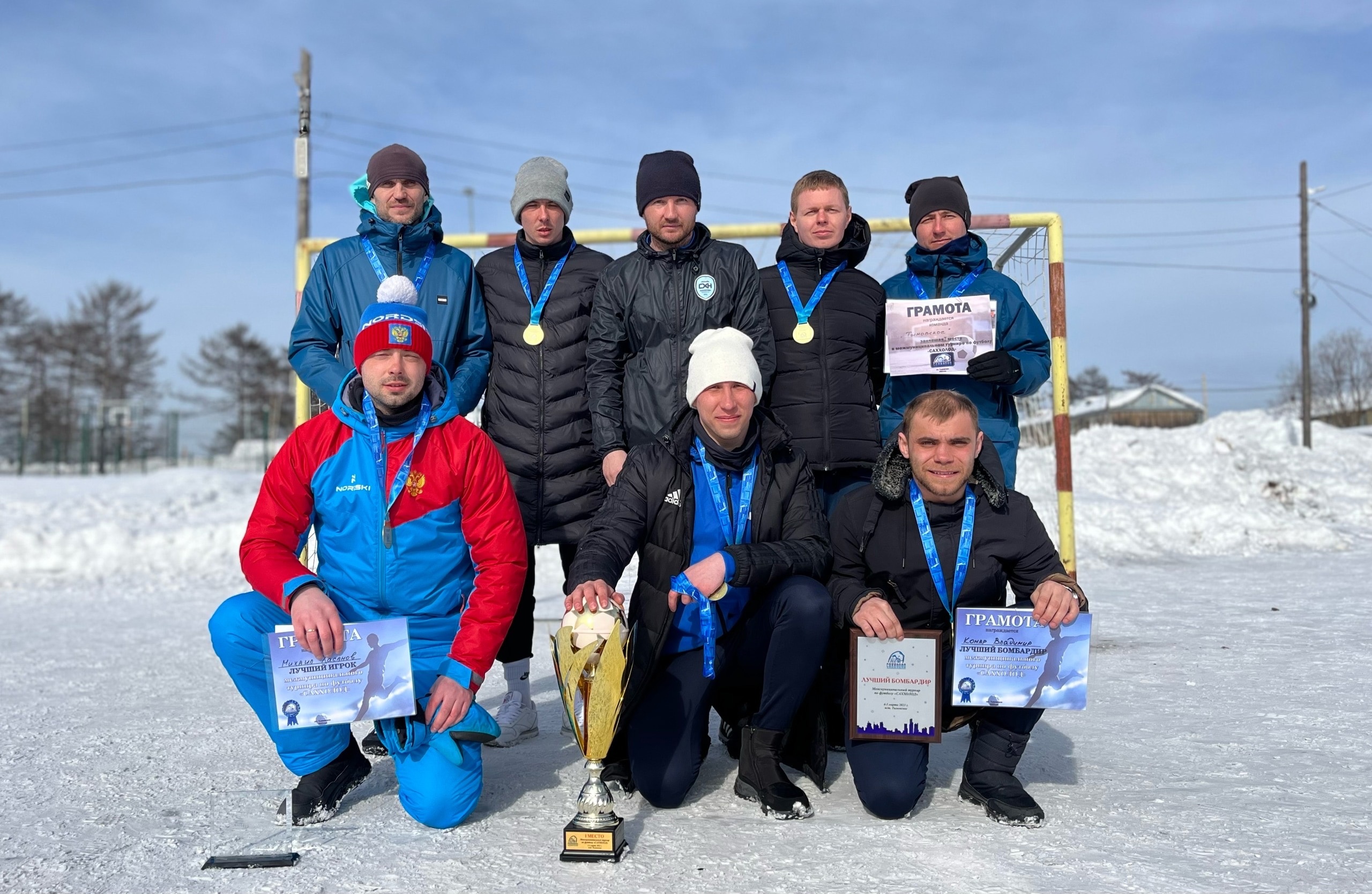 Тымовчане выиграли турнир по футболу на снегу | 12.03.2023 | Южно-Сахалинск  - БезФормата