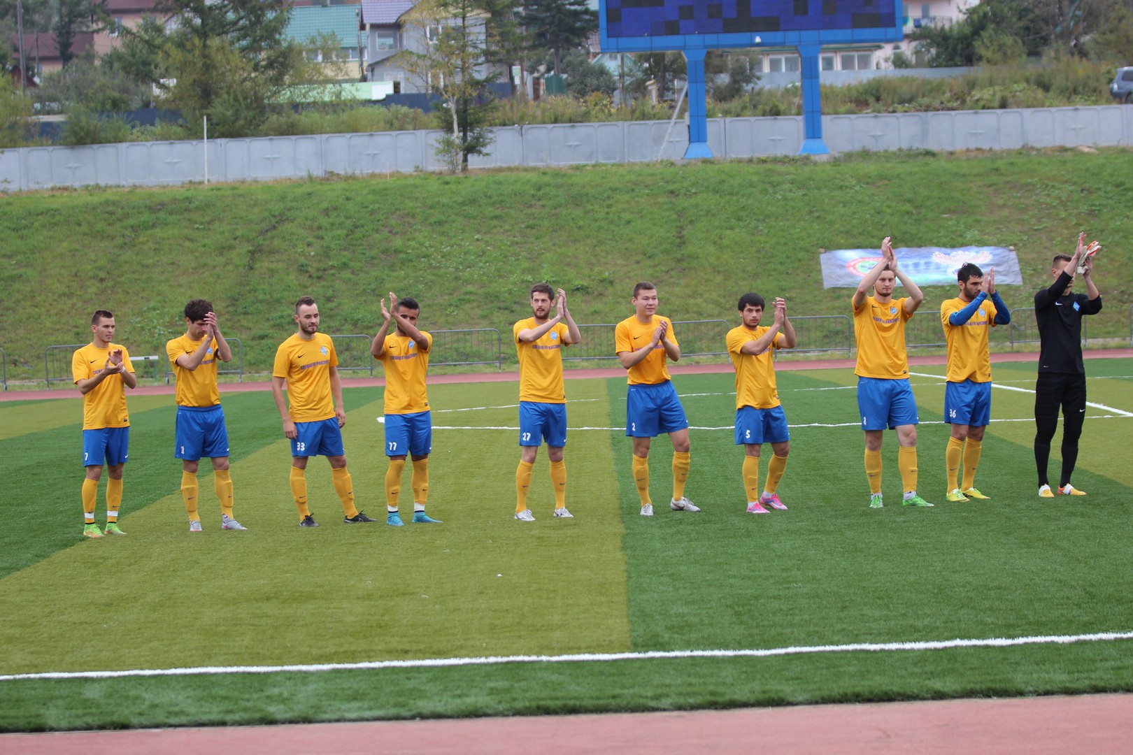 Игроки ФК "Ноглики" приветствуют своих болельщиков