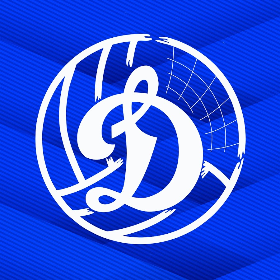 Динамо волейбол логотип