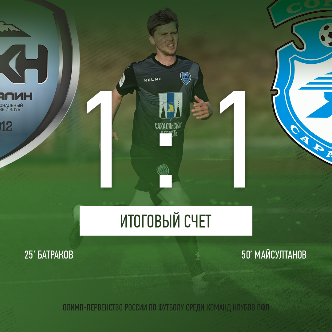 Ледовое побоище завершилось вничью