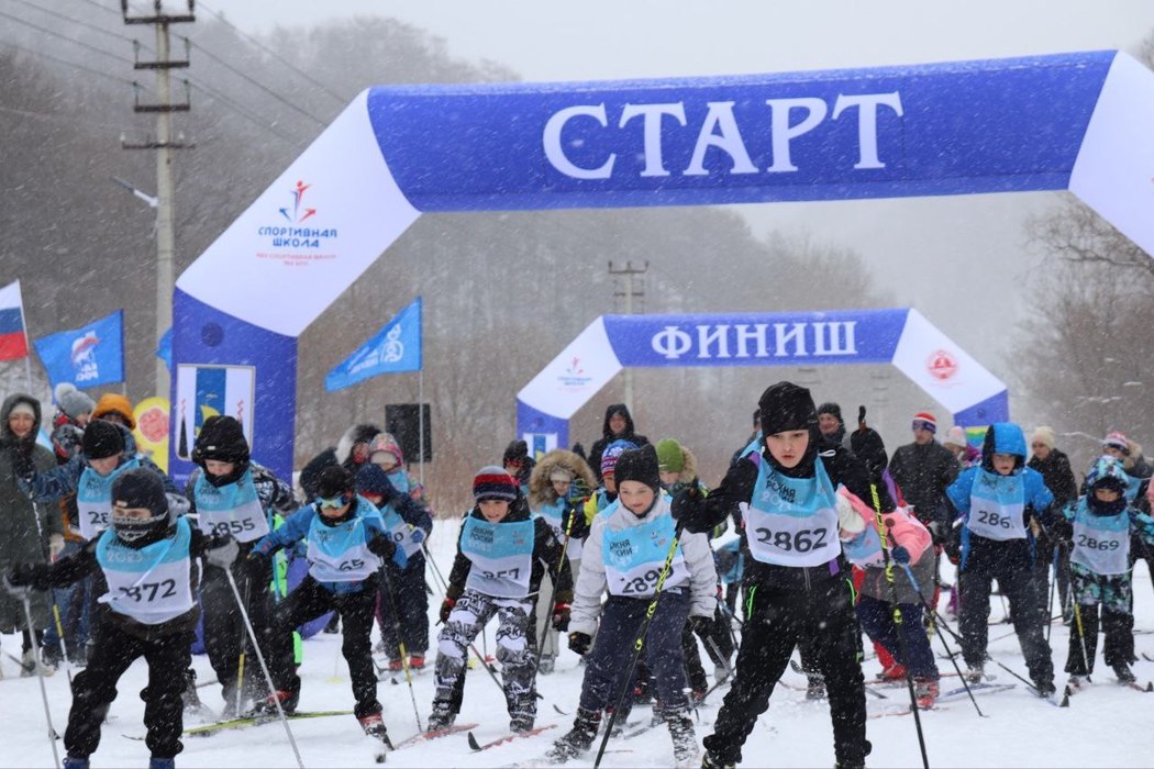 XLIV открытая Всероссийская массовая лыжная гонка «Лыжня России»