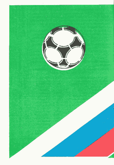 "Сахалин" - "СКА" (Хб)